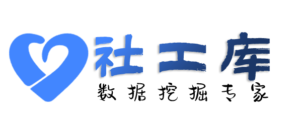 在线社工库爱华大厦开房记录
